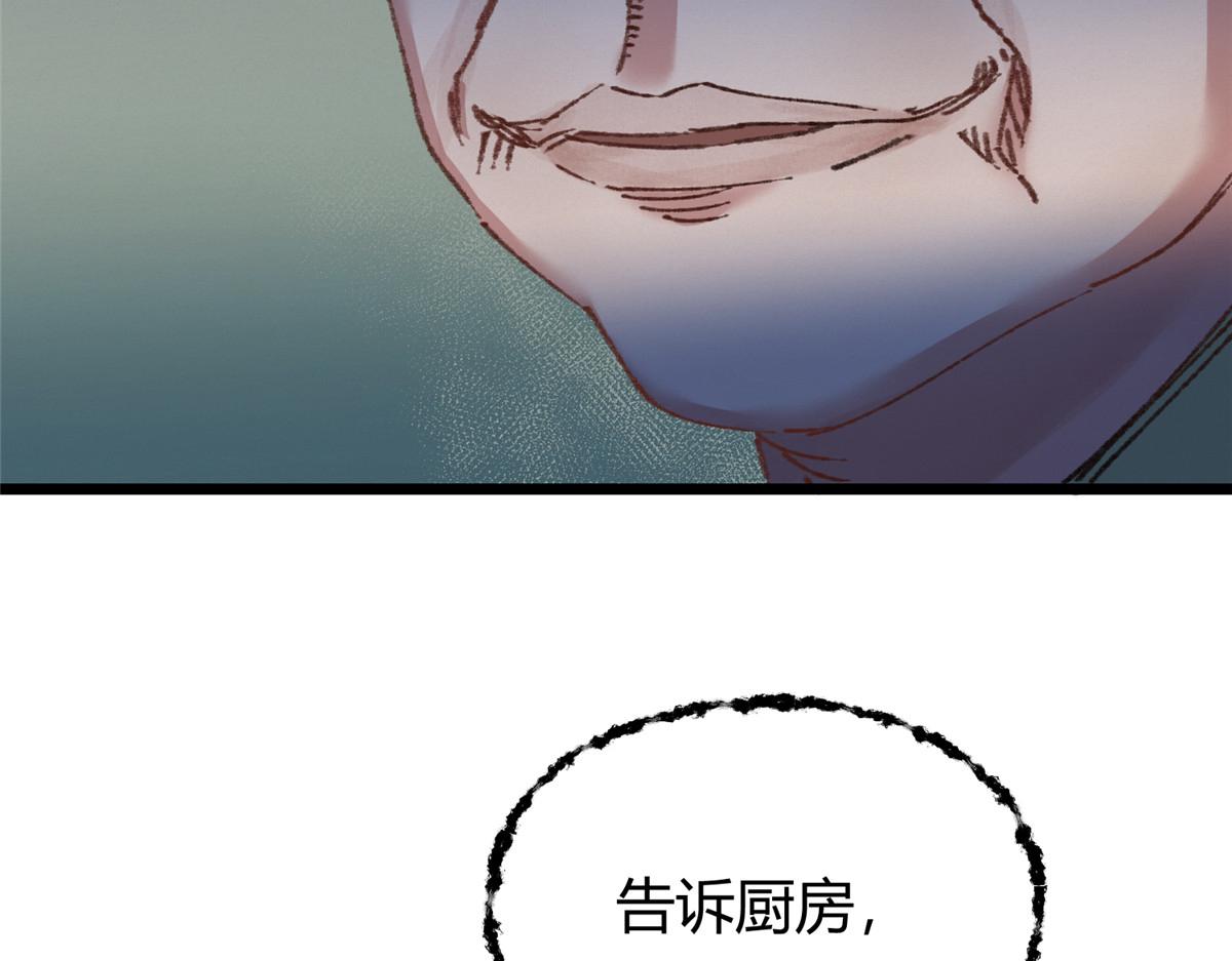 073诡庄怪异食醉人86
