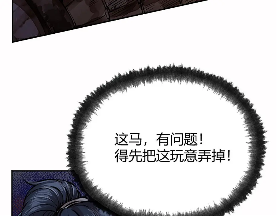 09 鲜血四溅肉相搏29