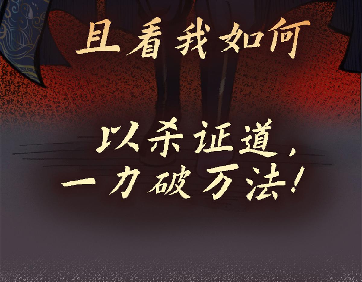 预告90