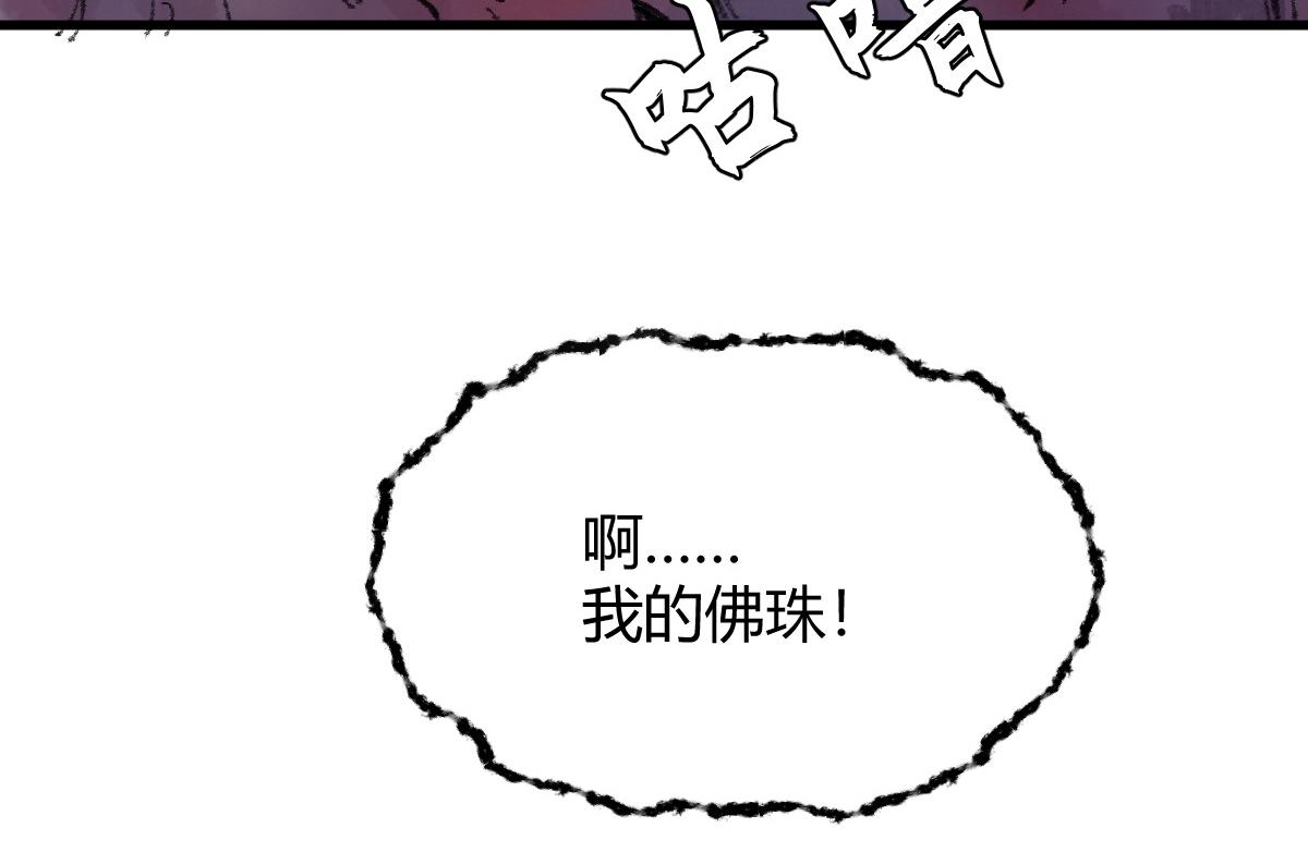 049 暗藏心机吸煞气31