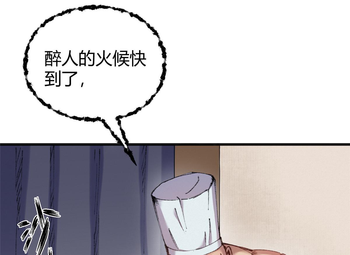074慧眼一张识邪祟9