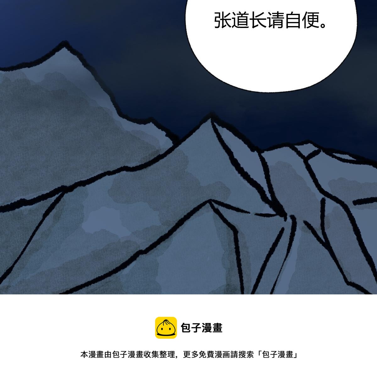 031 核弹真人可镇国80
