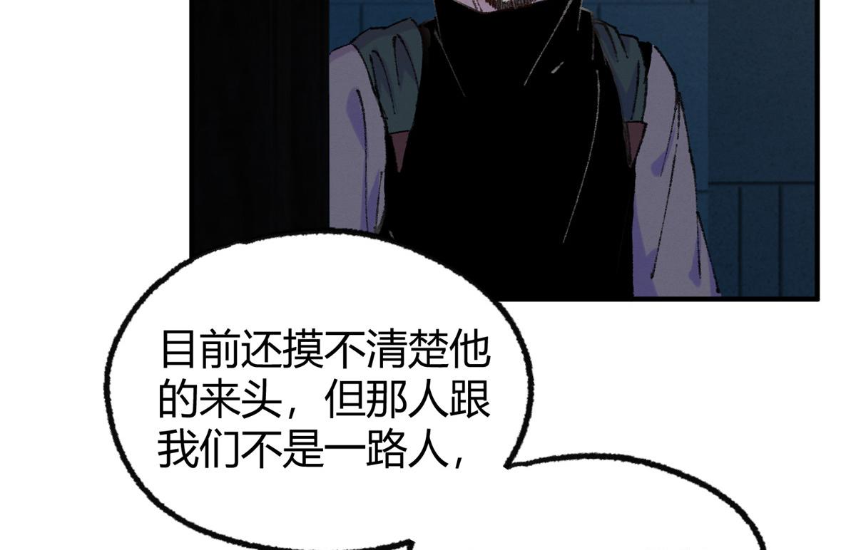 055 互斗无果暂留手81