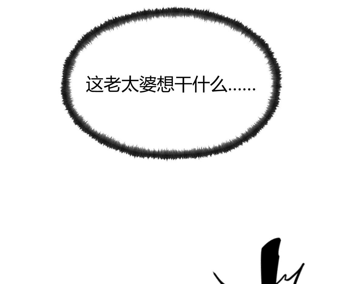 063摄魂镇妖常三死73