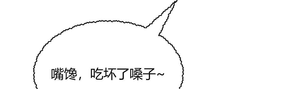 088 假扮处子诱河王80