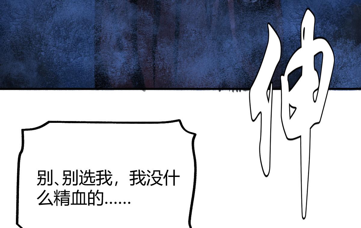 035 怒斩女鬼陷黑雾21