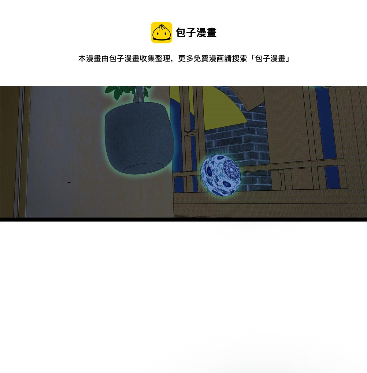 095 留下除妖鬼魅生98