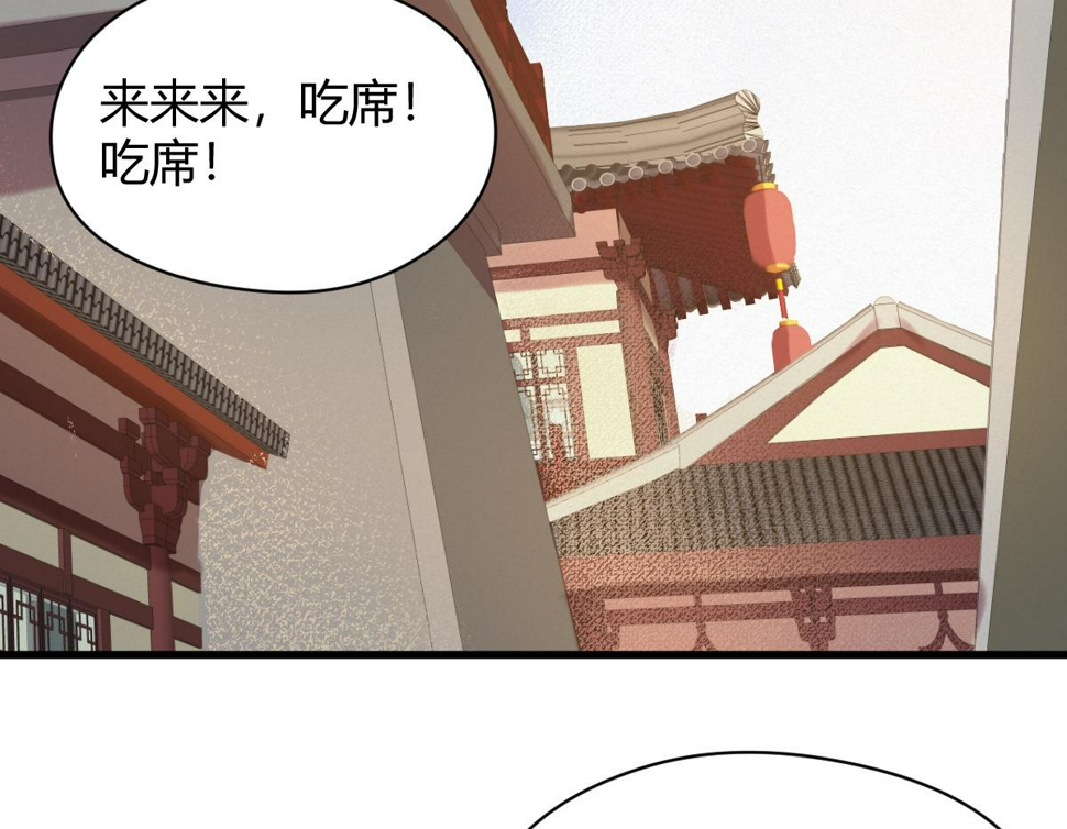 045 鬼气压城逼人怒83