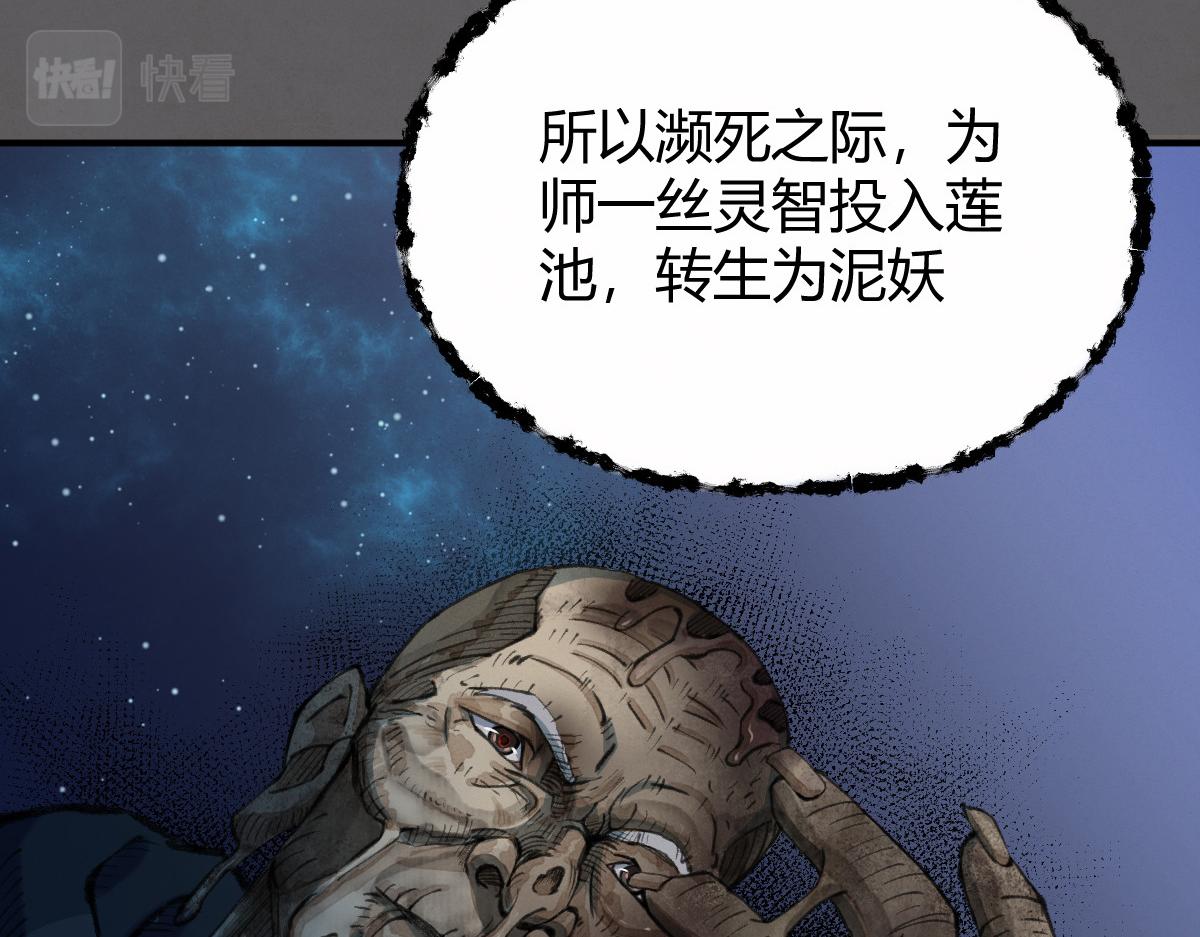 023 我也想要不朽65