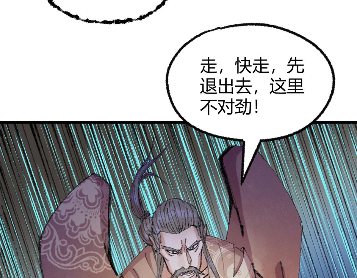 067鬼怪附身众人危113