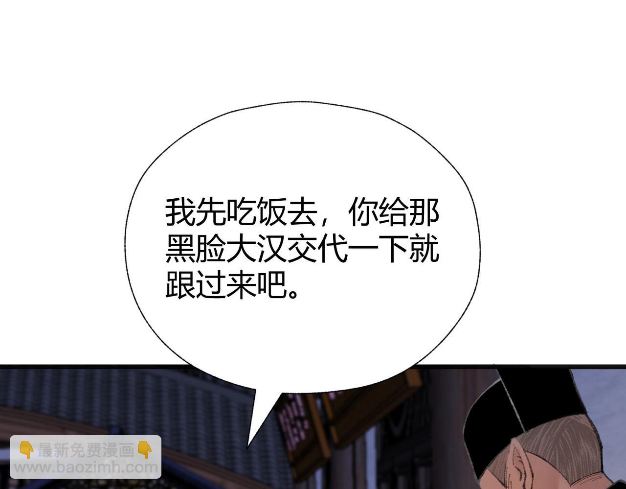 079河王祠内怪异显45