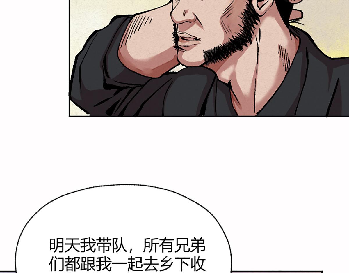 05 善恶从来都两难69