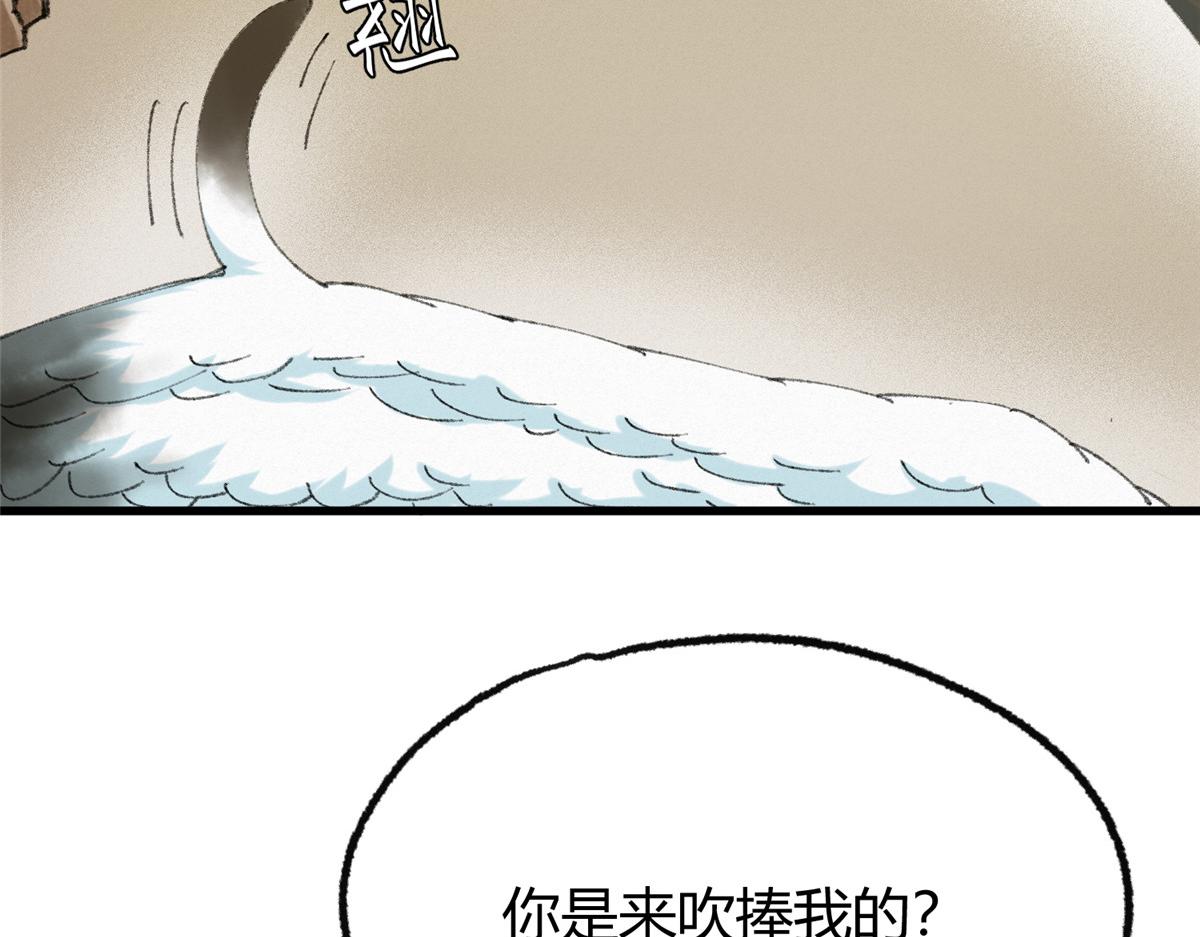 069千呼万唤始出来48
