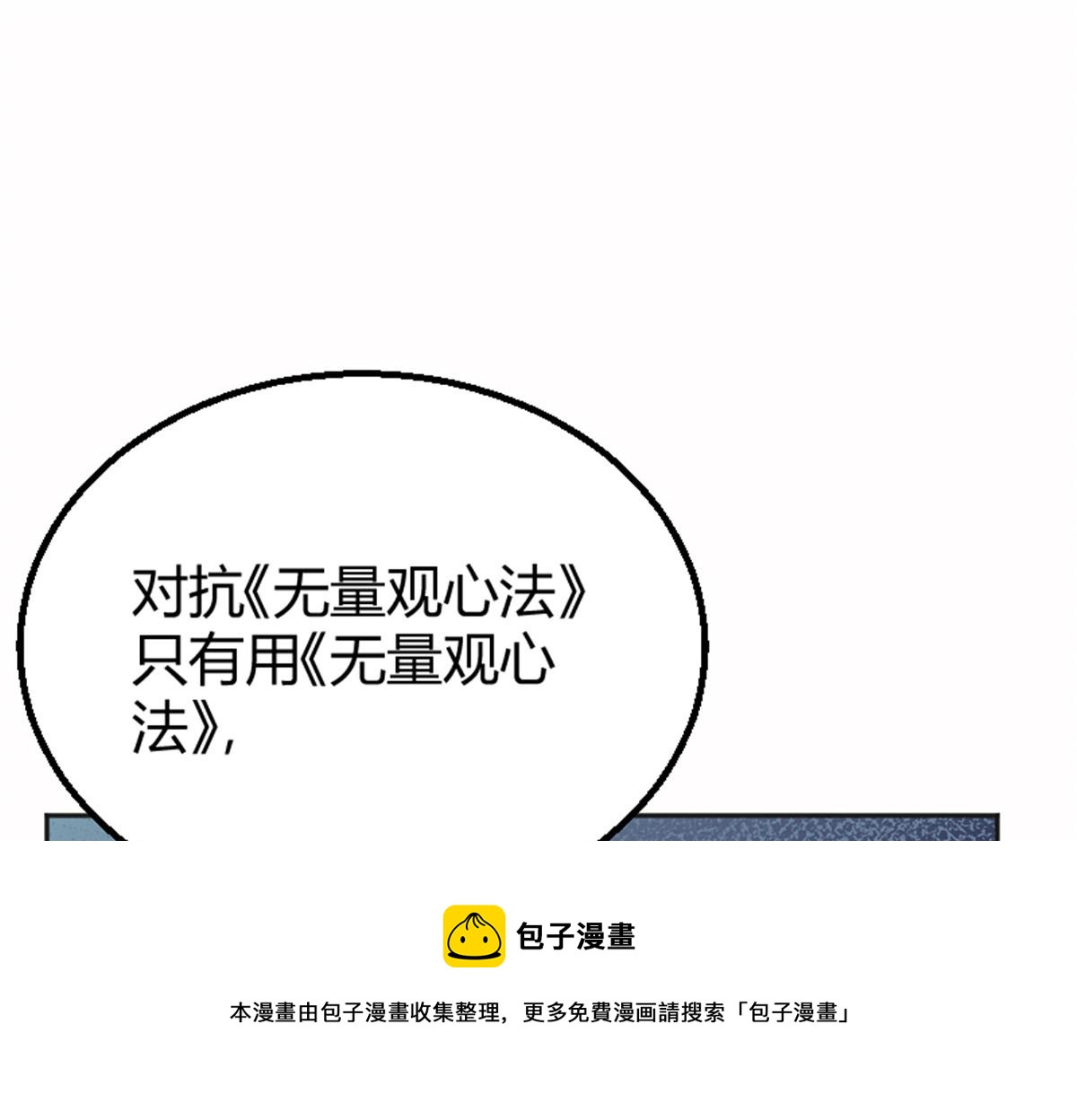 025 这比有挂！40