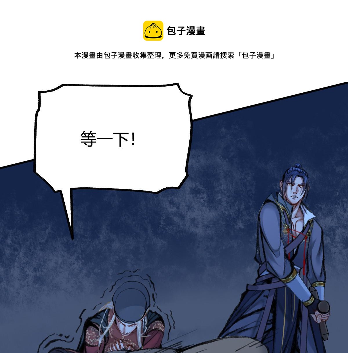 035 怒斩女鬼陷黑雾8