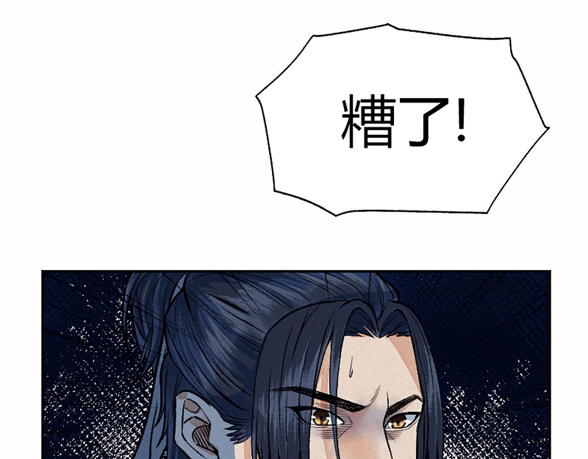07 阴兵恶战却无力81