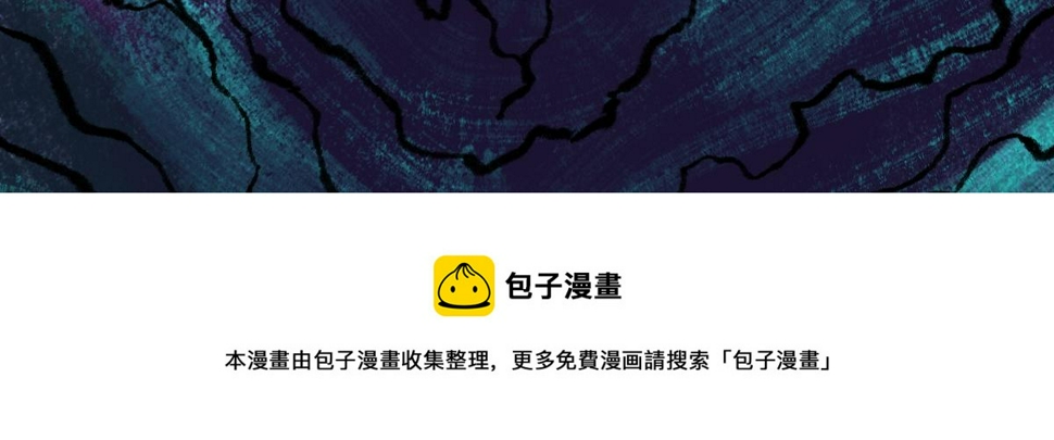 048 卸下伪装鬼王现69