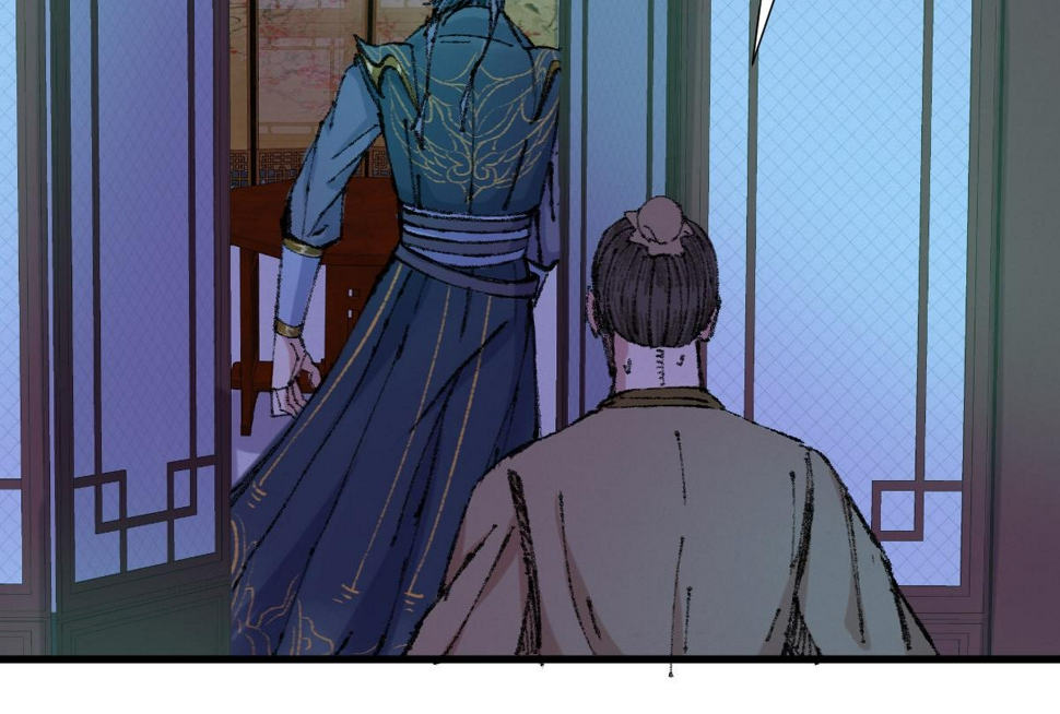 044 混入其中探消息77