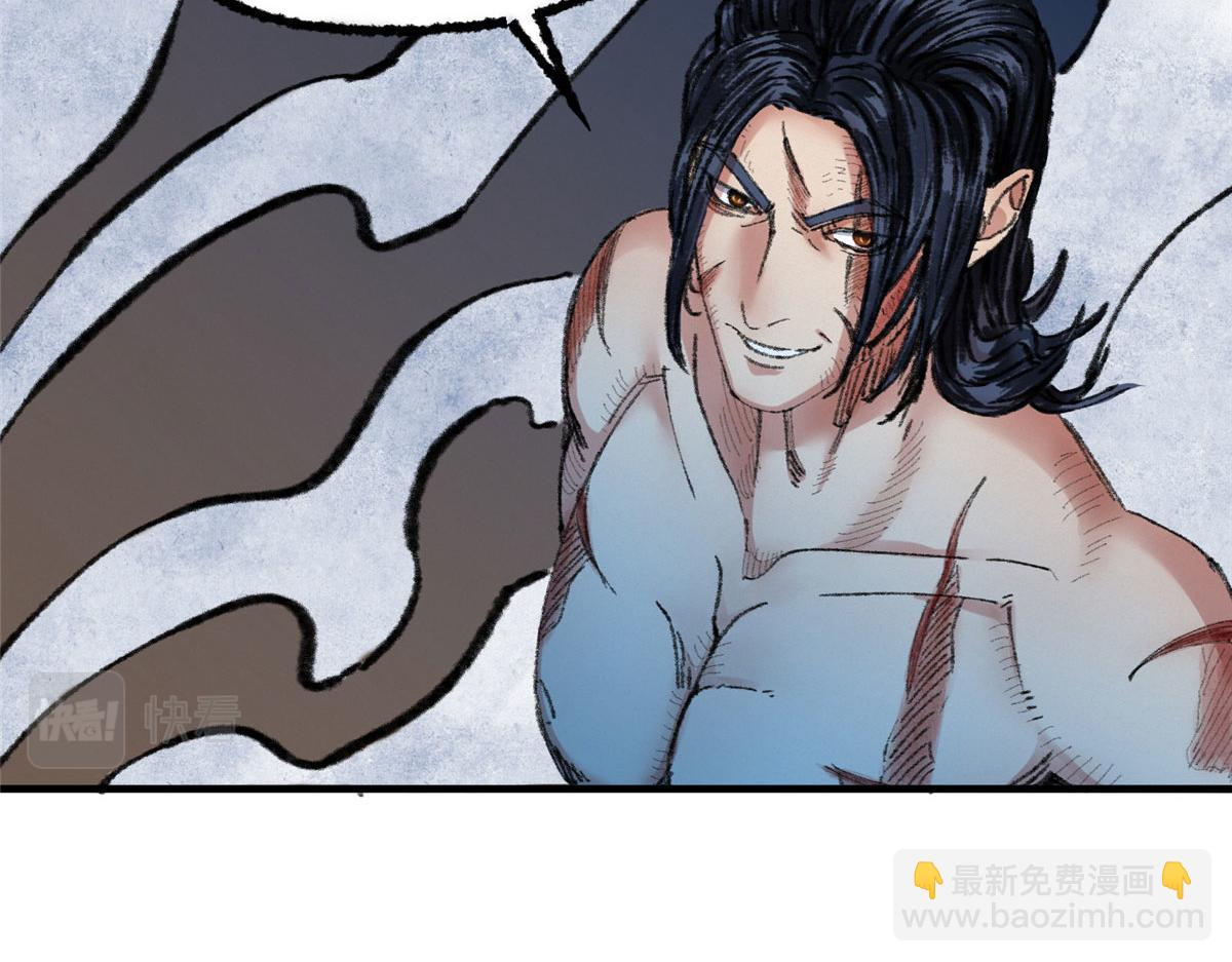 063摄魂镇妖常三死57