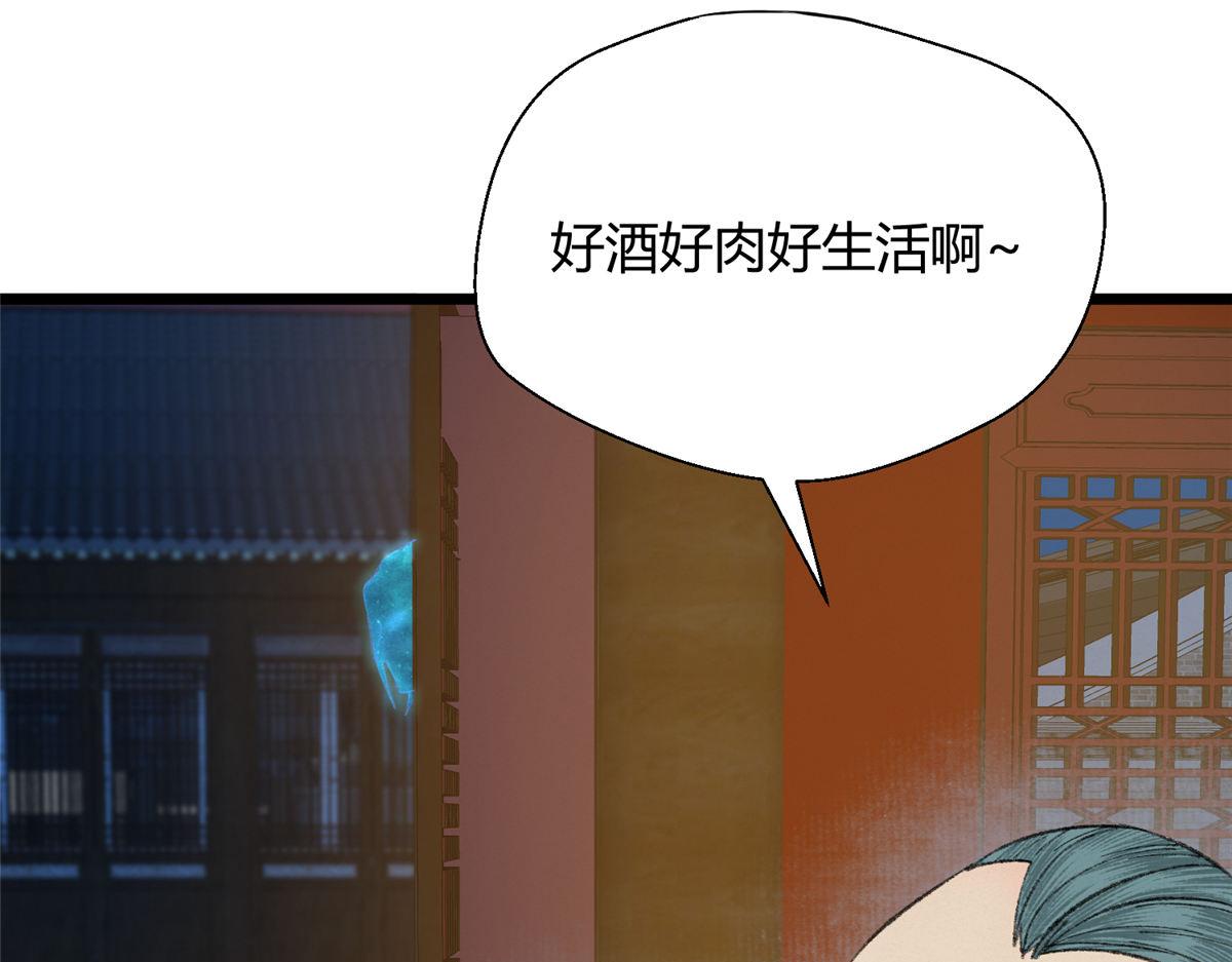 083 庙内水井出尸怪72