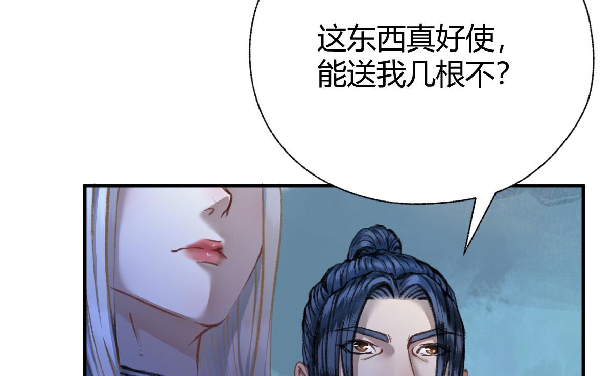 022 荷塘之秘80