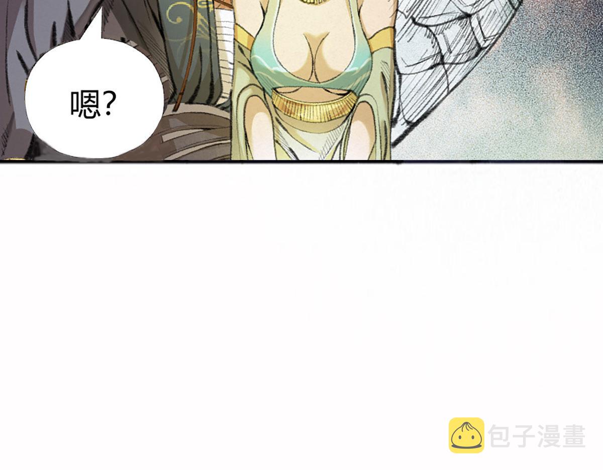 019 隐秘的角落36