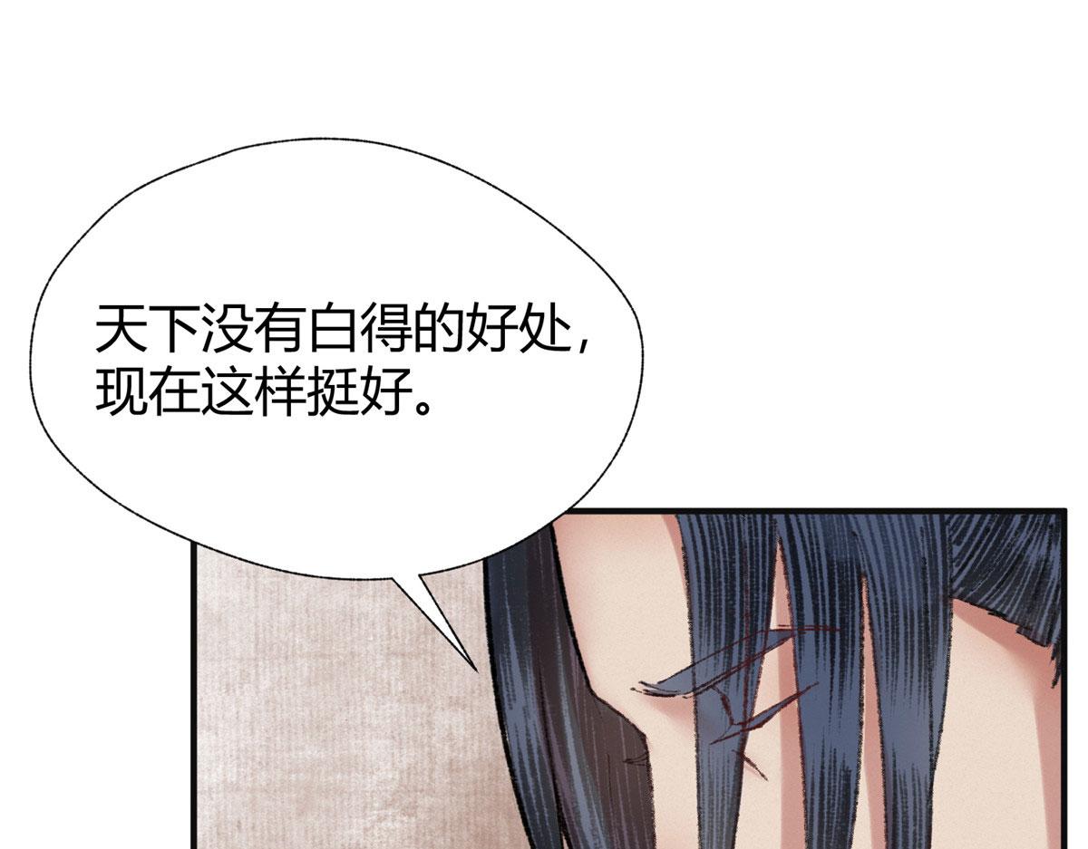 064援军到来除腐朽89