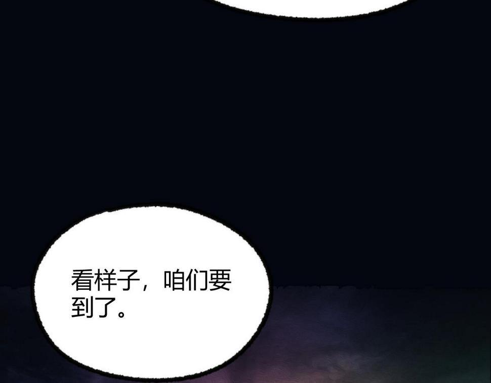 041 冒充妖道骗信任25