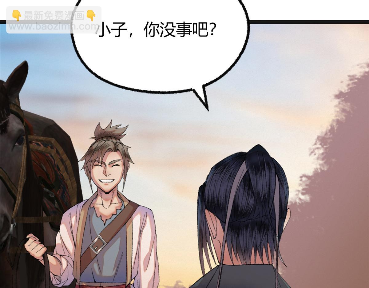 087 斩杀僵尸狩鲶鱼80