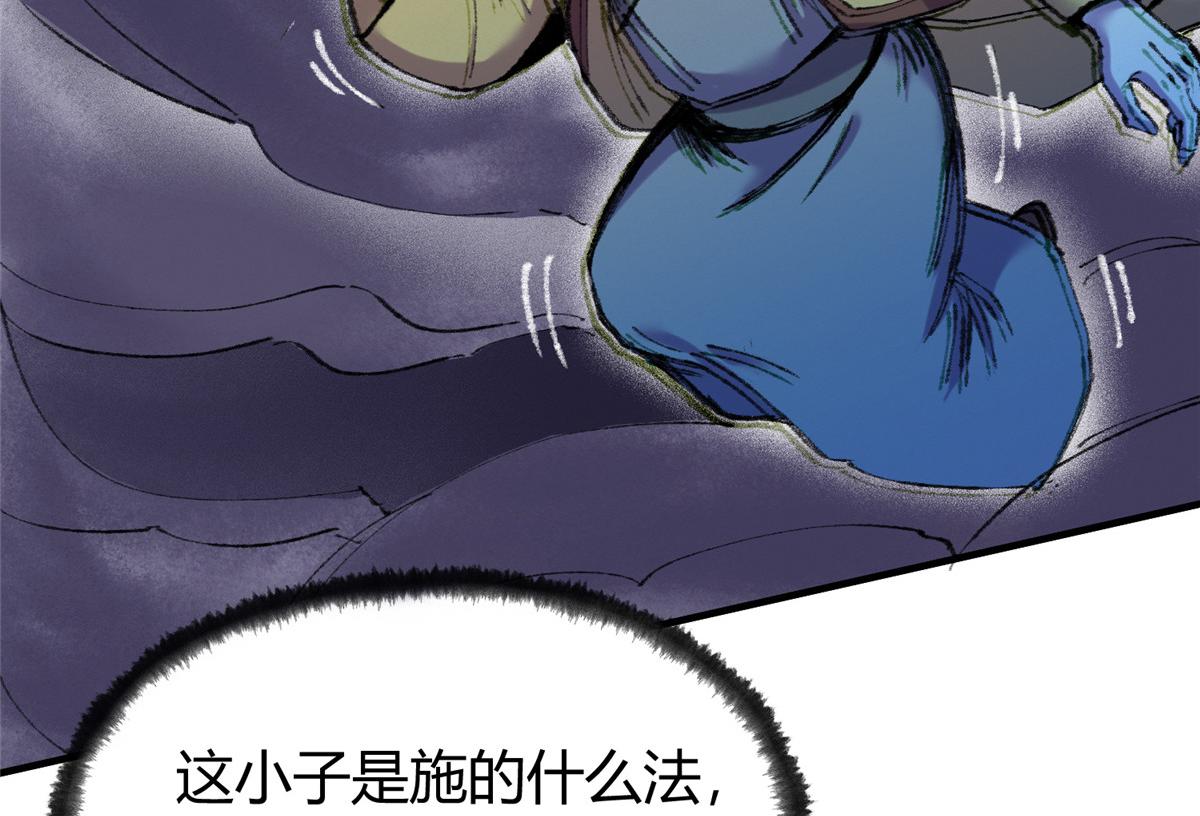 061 戏耍蛇妖夺路逃38