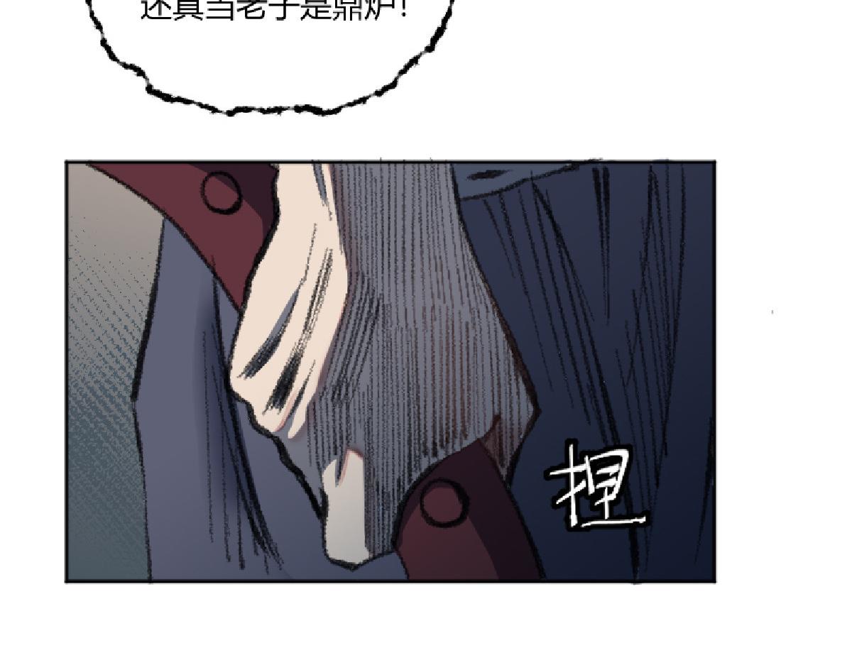 03 男人弱点就是肾51