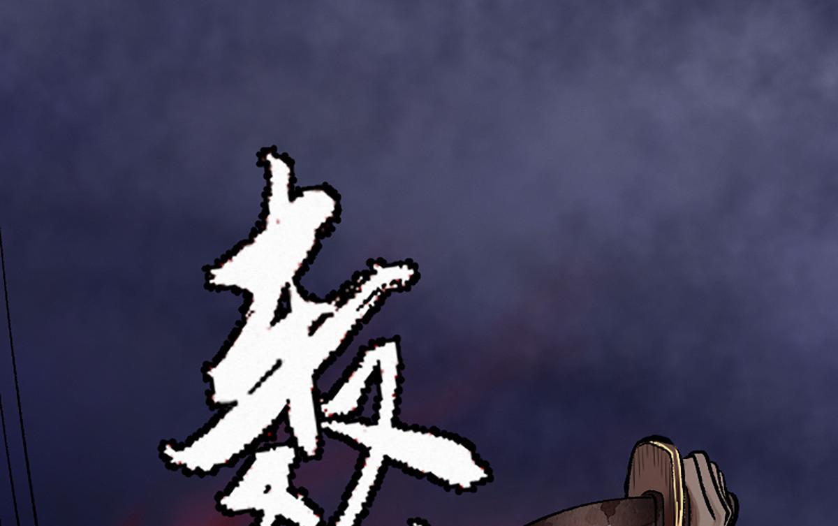 08 斩妖术临身斗阵47