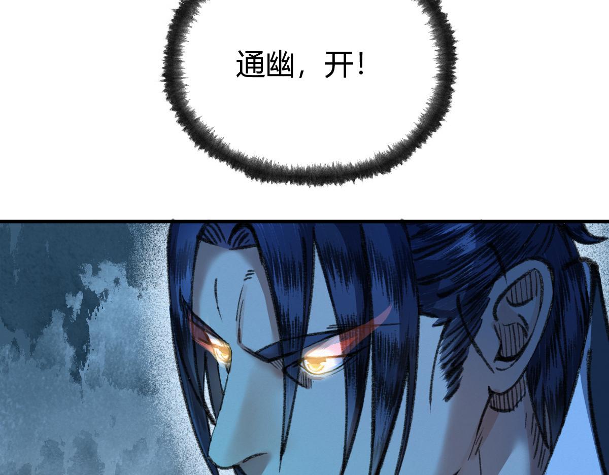 032 夜半惊觉遇妖邪103