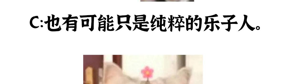 079河王祠内怪异显87