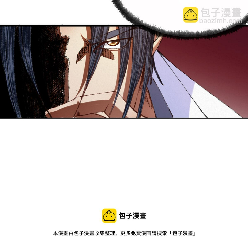 045 鬼气压城逼人怒110