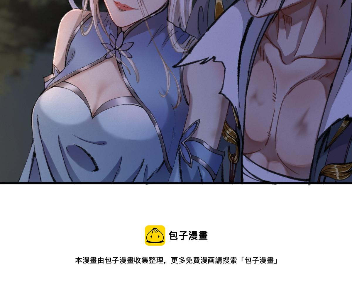 027 若我能为人52