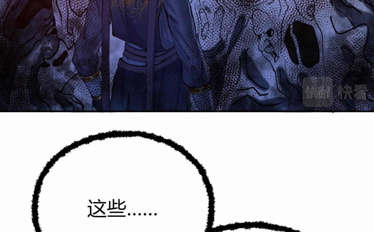 026 都是冤孽49
