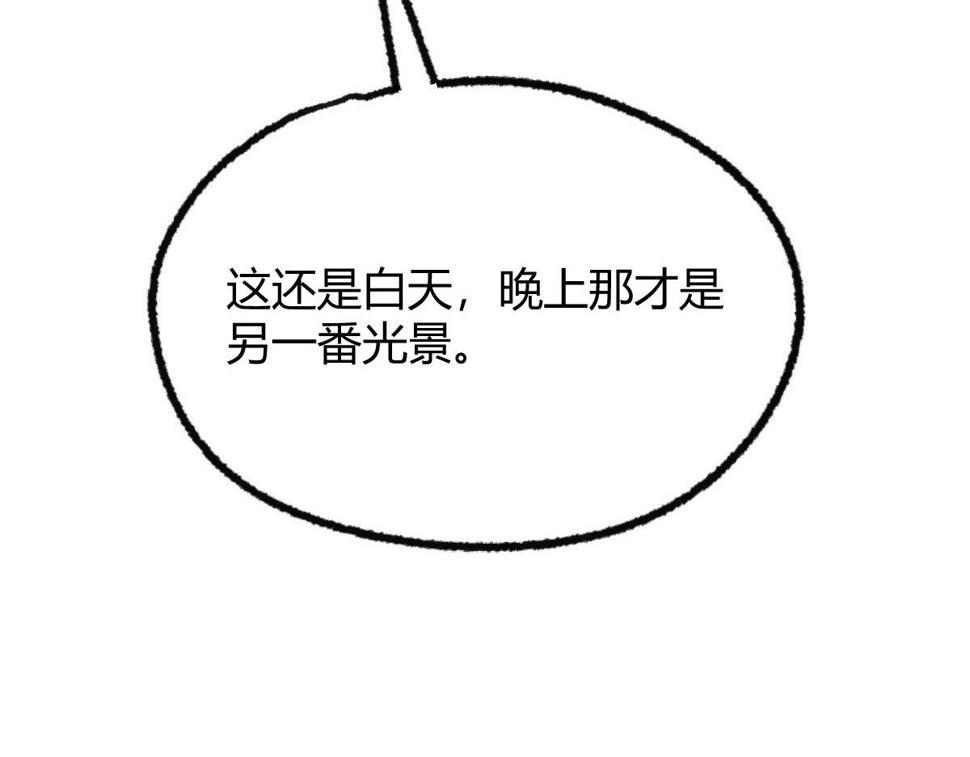041 冒充妖道骗信任36