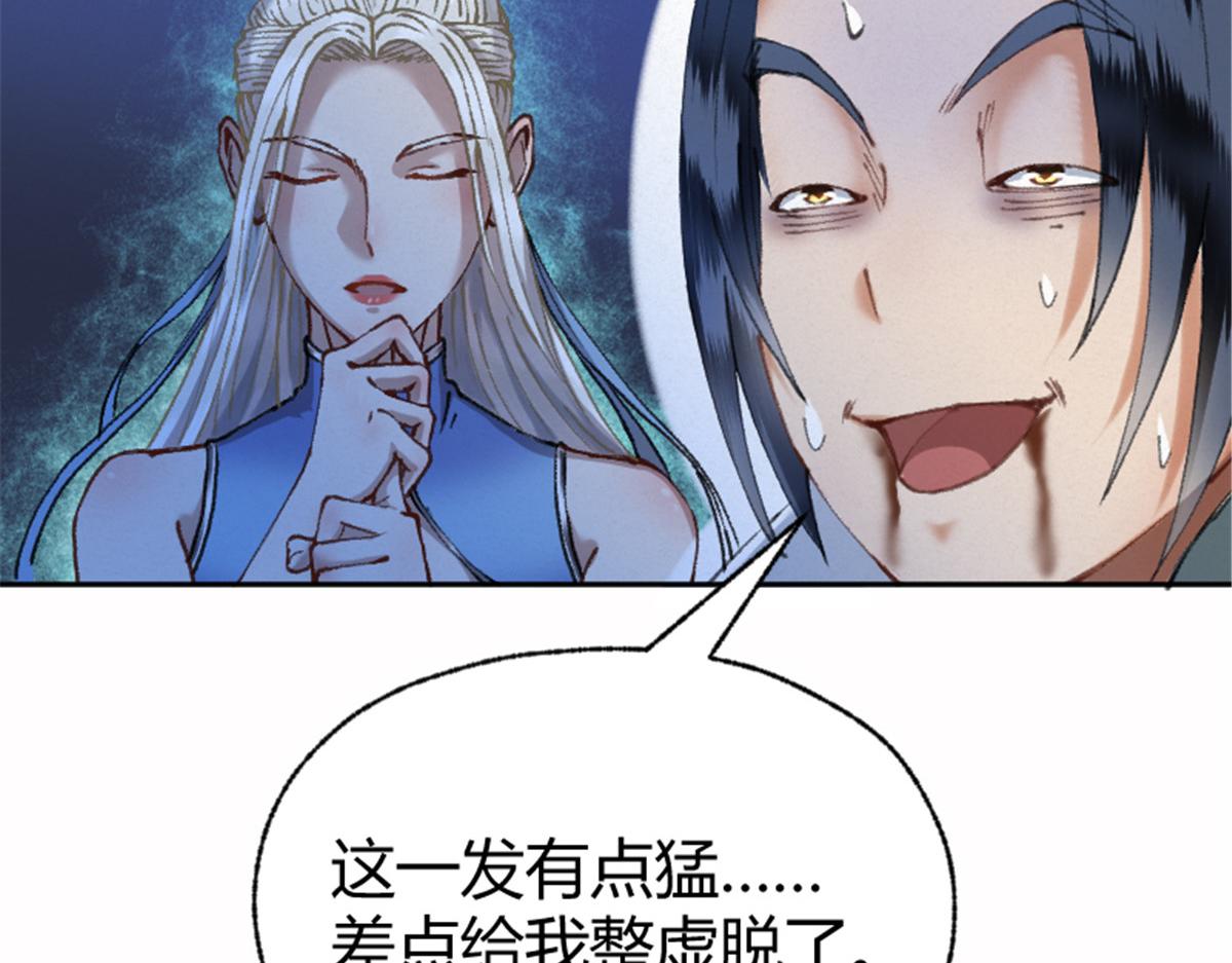 025 这比有挂！101