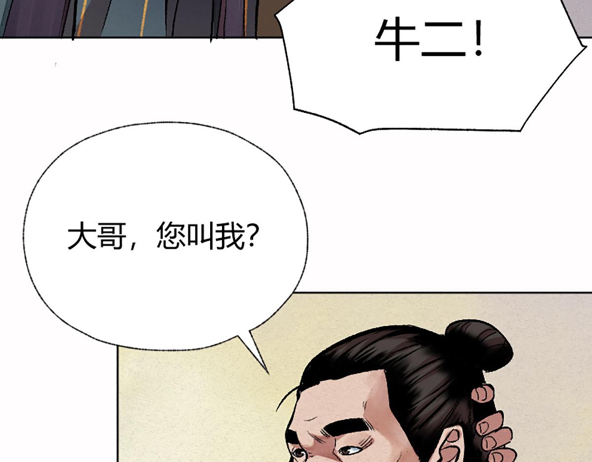 05 善恶从来都两难68