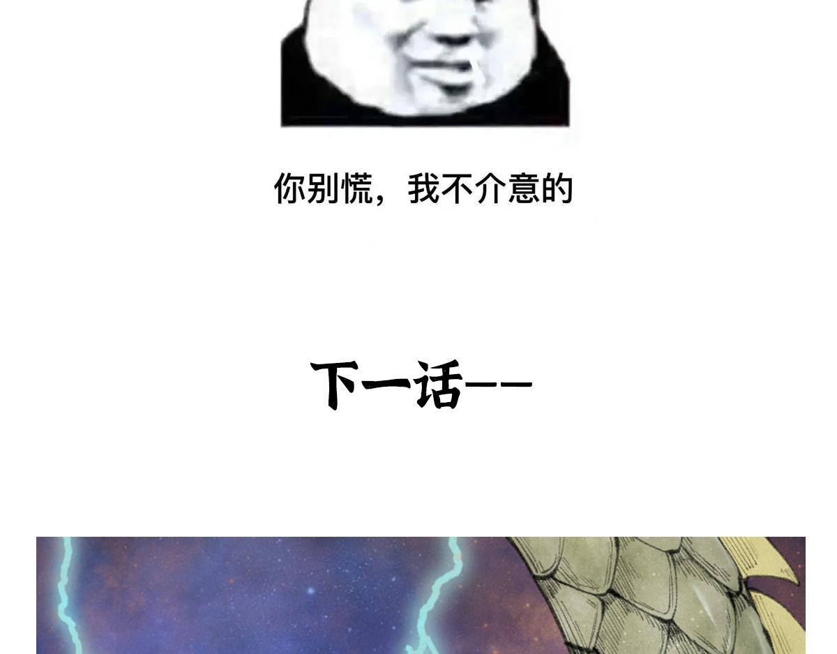 018 价值连城！？103