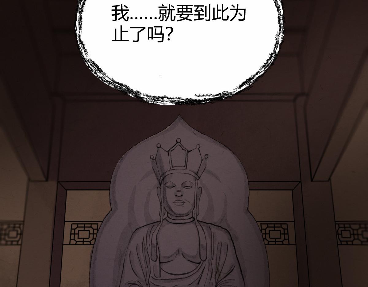 023 我也想要不朽47