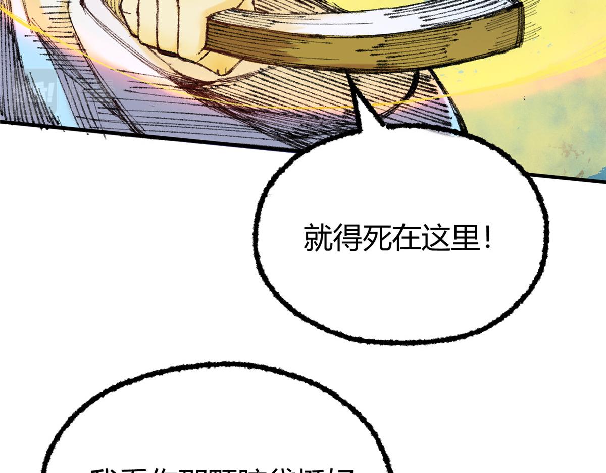 055 互斗无果暂留手15