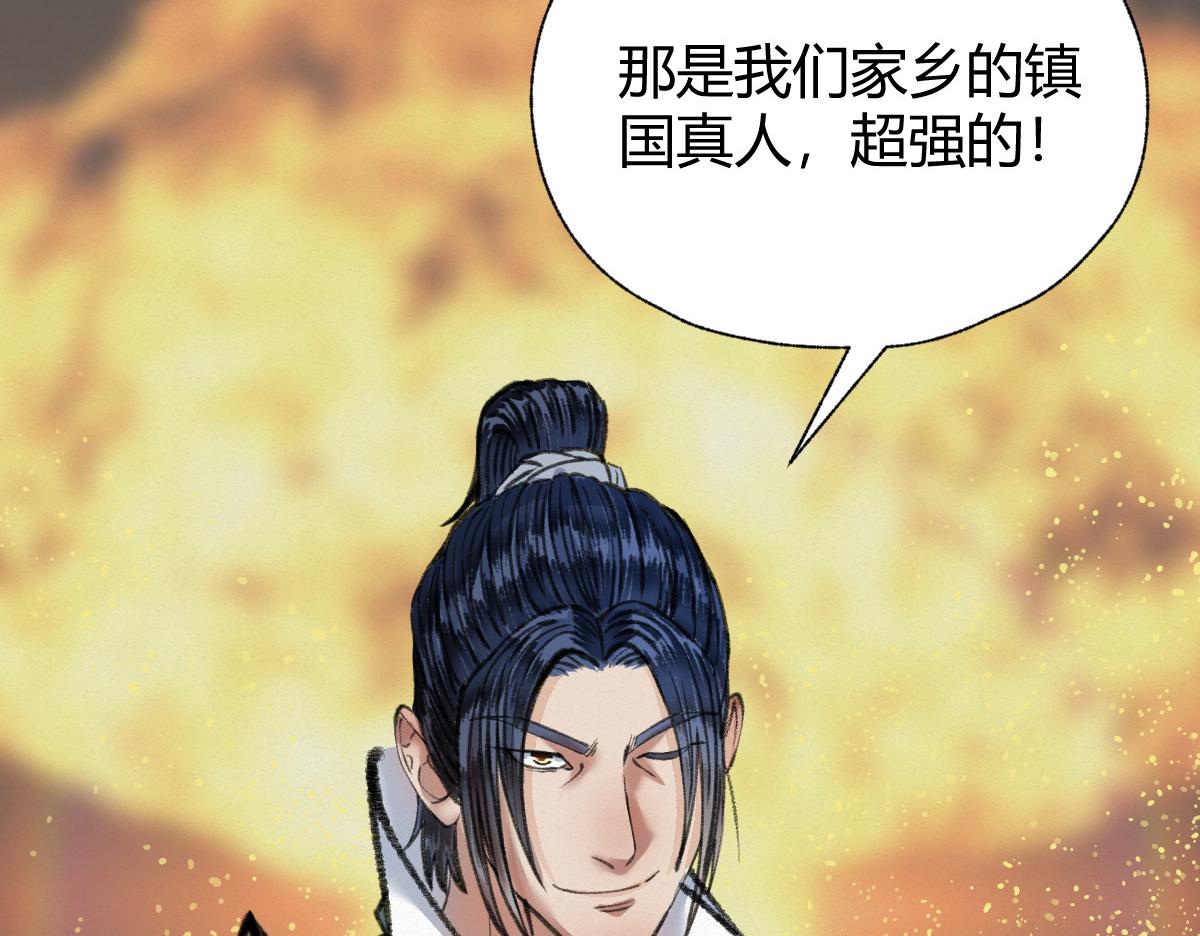 031 核弹真人可镇国71