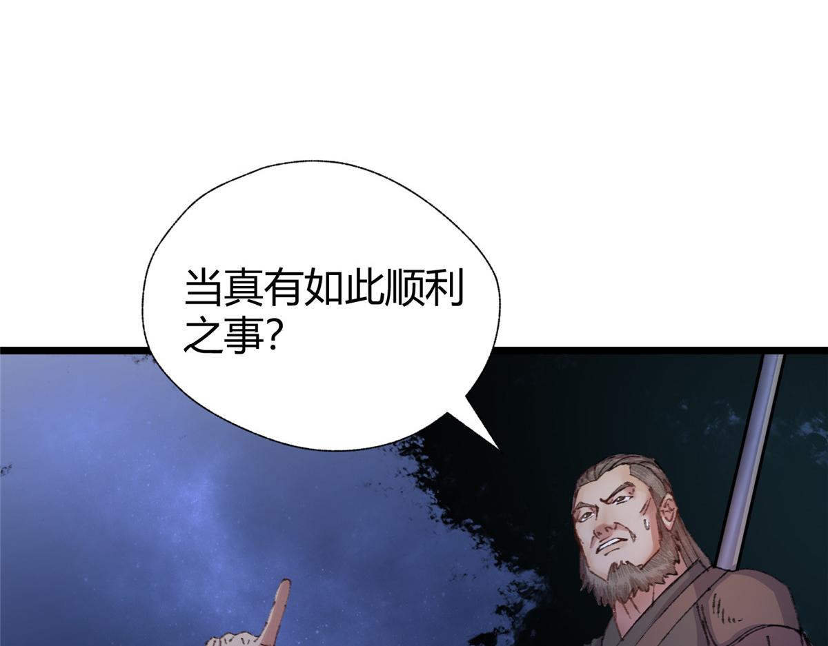 073诡庄怪异食醉人55