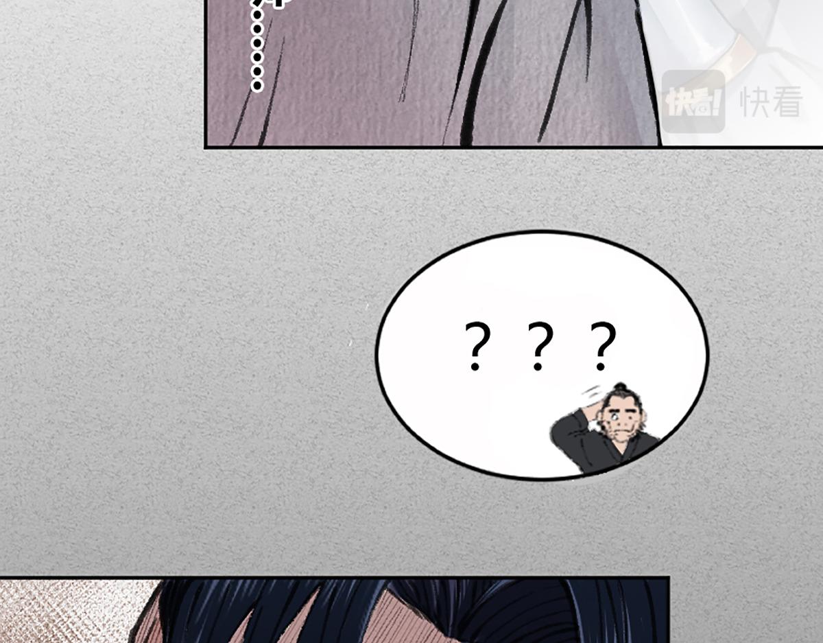 01 穿越从诈尸开始69