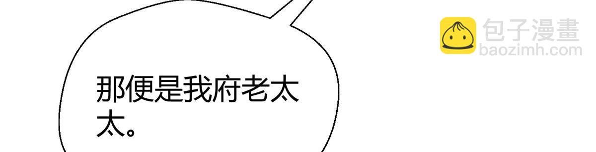 073诡庄怪异食醉人75