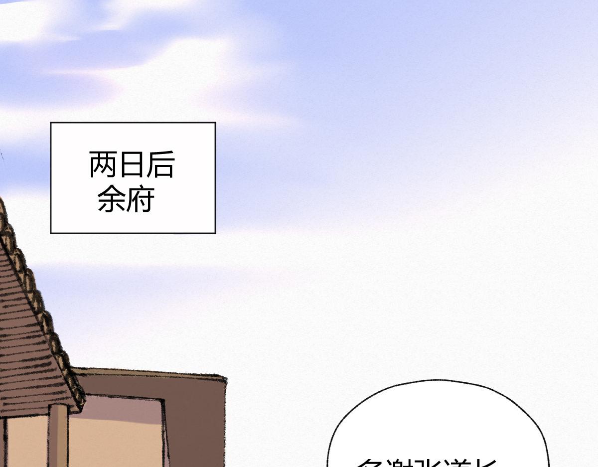 028 十八年后再续缘5