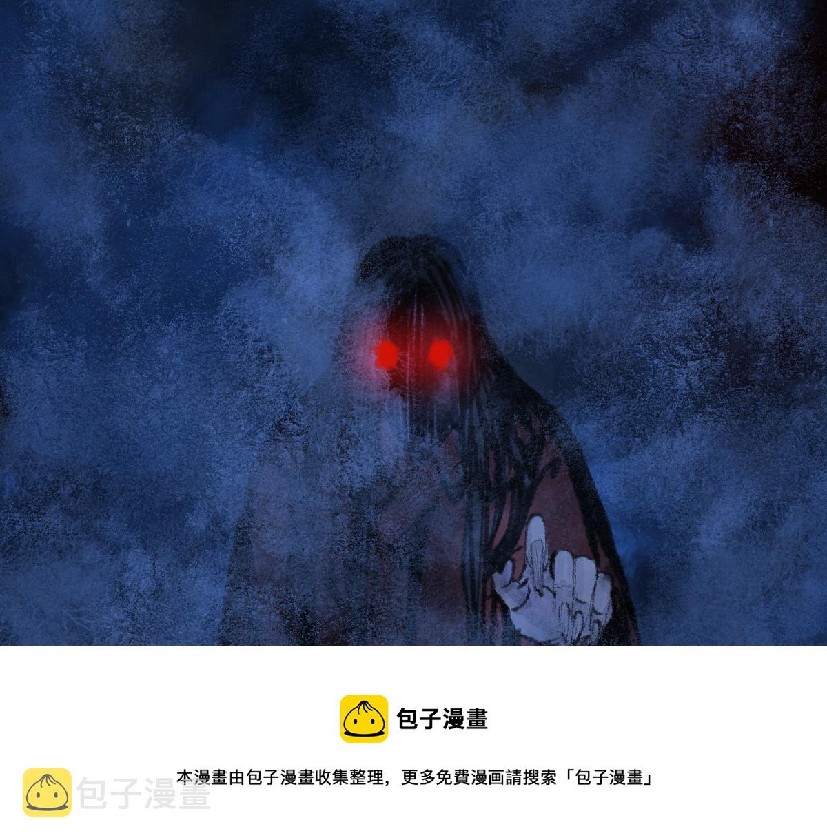 035 怒斩女鬼陷黑雾20