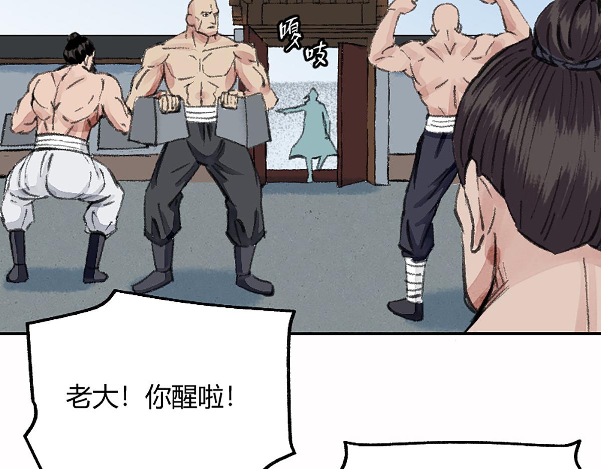 04 撩拨是快乐源泉69